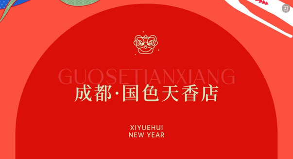 提前拆新年礼物啦！深圳/成都/武汉月子中心的惊喜连连4