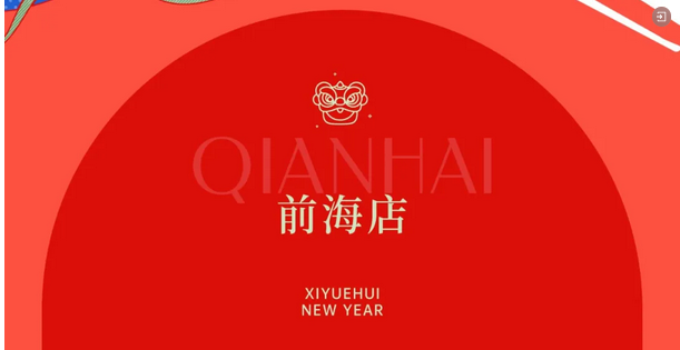 提前拆新年礼物啦！深圳/成都/武汉月子中心的惊喜连连5