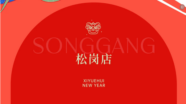 提前拆新年礼物啦！深圳/成都/武汉月子中心的惊喜连连6