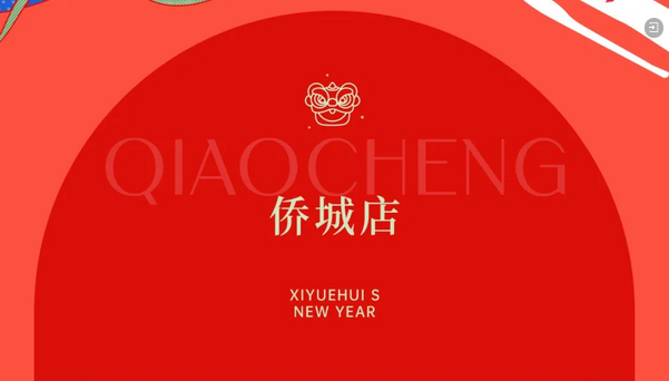提前拆新年礼物啦！深圳/成都/武汉月子中心的惊喜连连8