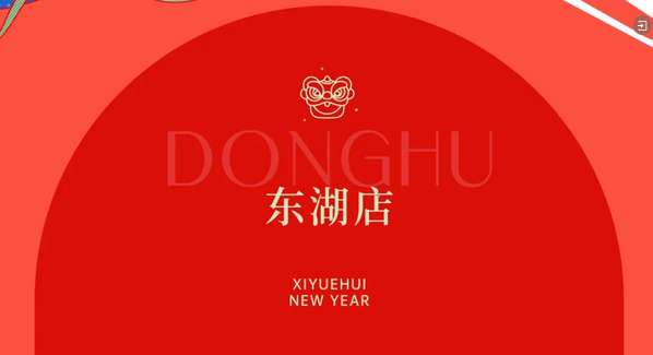 提前拆新年礼物啦！深圳/成都/武汉月子中心的惊喜连连10